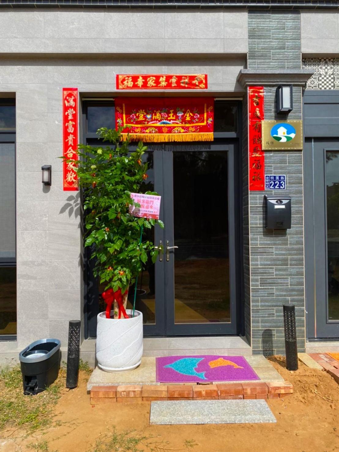 Meow Taking A Walk Apartment Jincheng Exterior foto